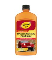 всвыс