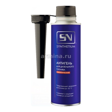 Антигель для дизельного топлива "SYNTHETIUM" SN1205 270 мл /12