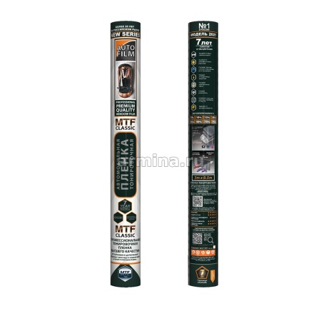 Пленка тонировочная "MTF Original" в тубе "Classic"  03% Сharcol (0.5м х 3м) /20