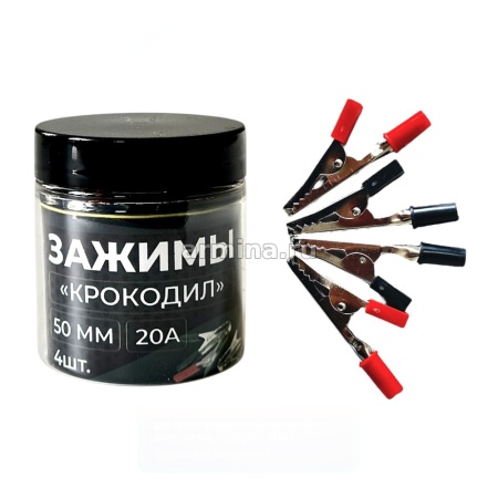Зажим "крокодил" "ГЛАВДОР" GL-142, 50 мм, 20А (4 шт.) /20