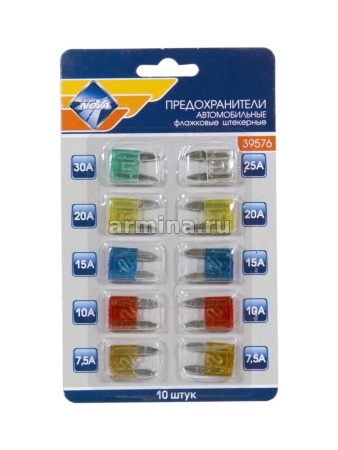 Предохранители флажковые в блистере "Nova Bright" MINI, 7,5А-30А, 10 шт. (39576) 50/1000
