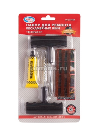 Набор для ремонта бескамерных шин "AUTOVIRAZH" AV-019404 /25