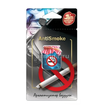 Ароматизатор "FOUETTE" мембранный "Jam perfume" J-8 "AntiSmoke" /40