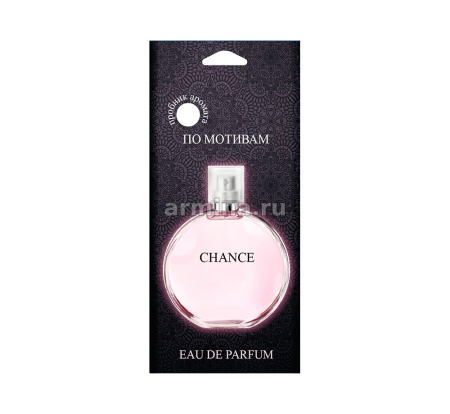 Ароматизатор "PRIME CAR"  бумажный Perfume "Chanel Chance" /уп-10/50