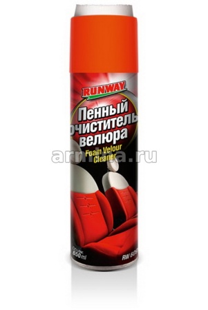 Очиститель велюра пенный "RUNWAY" RW6091 аэрозоль, 650 мл /12