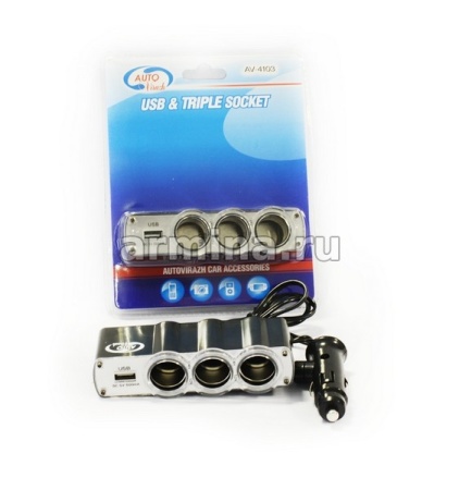 Разветвитель электропитания от прикуривателя "AUTOVIRAZH" AV-4103 на 3 гнезда /100