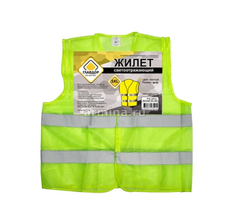 Жилет светоотражающий "ГЛАВДОР" GL-856 3XL 100гр, желтый /50