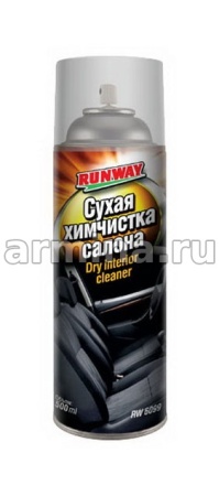 Сухая химчистка салона "RUNWAY" RW6099 аэрозоль, 500 мл /12