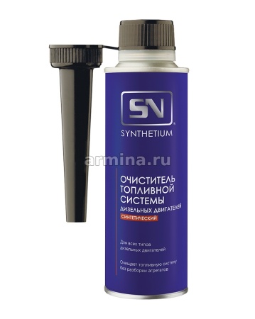 Очиститель топл. системы дизельных двиг. "SYNTHETIUM" SN1515 синтетический, 335 мл /12