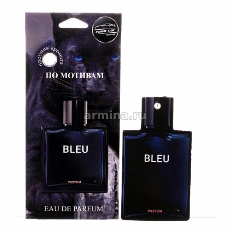 Ароматизатор "PRIME CAR" бумажный Perfume "Chanel Bleu" /уп-10/50