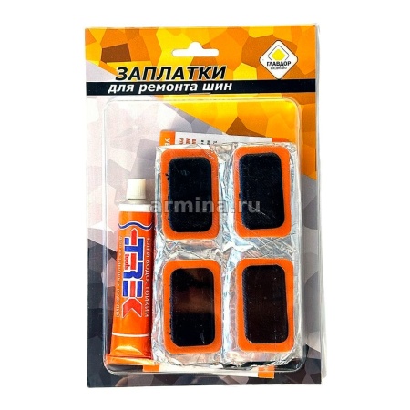 Заплатки для ремонта шин на клею "ГЛАВДОР" GL-841 (24 шт.)