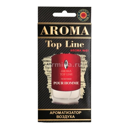 Ароматизатор "AROMA TOP LINE" бумажный №61 "Givenchy POUR HOMME" /уп-10/60