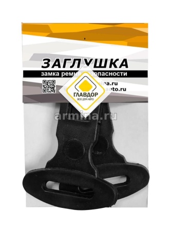 Заглушка замка ремня безопасности "ГЛАВДОР" GL-29 (2 шт.) /20