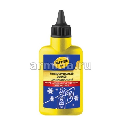 Размораживатель замков с силиконом "Astrohim" Ас-102 60 мл /40