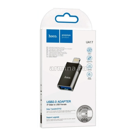 Адаптер универ. lightning USB / Iphone - USB2.0 female, черный HOCO UA17
