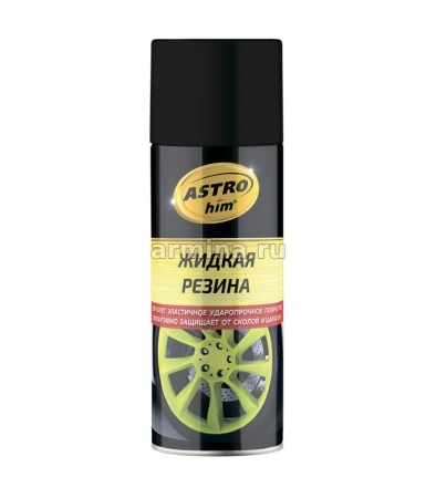 Жидкая резина "Astrohim" АС-650 аэрозоль, черный, 520 мл /6