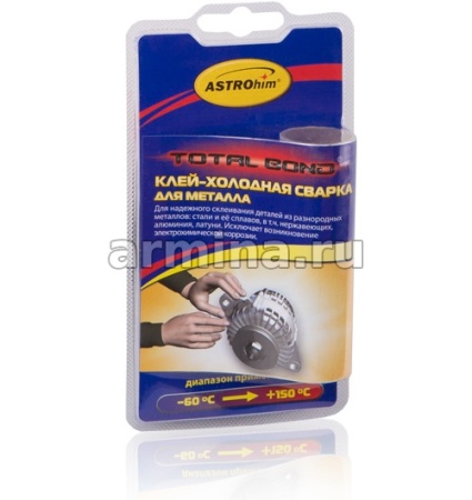 Холодная сварка для разнородных металлов "Astrohim" Ас-9311, 55 г, блистер /12
