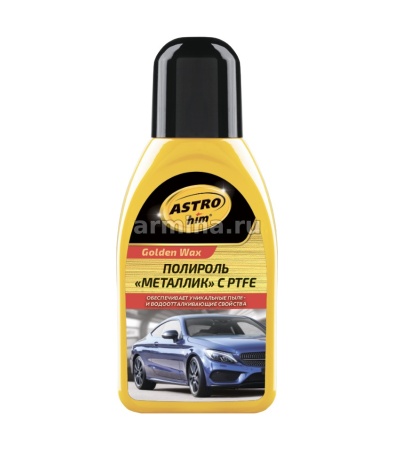 Полироль "Astrohim" Ас-780 "Металлик" с PTFE, 250 мл /12