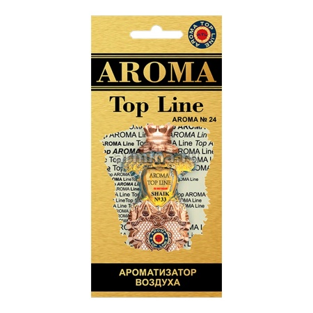 Ароматизатор "AROMA TOP LINE" бумажный №24 "Shaik 33" /уп-10/60