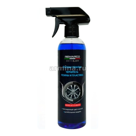 Чернитель резины и пластика RM-946 Rubber blacker (триггер), 500 мл /12