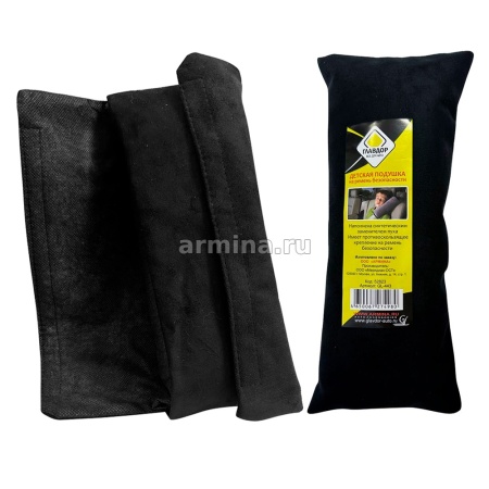 Детская подушка на ремень безопасности "ГЛАВДОР" GL-443 /10