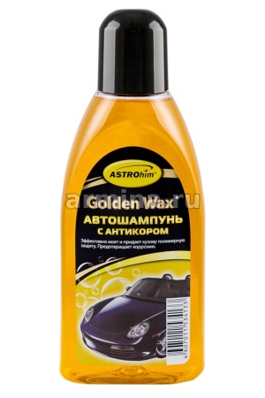 Шампунь автомобильный с антикором "Astrohim" AC306 "Golden Wax" 500 мл /12