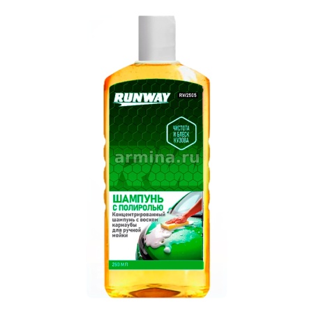 Шампунь автомобильный "RUNWAY" RW2505 с полиролью, 250 мл /12