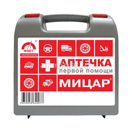 Аптечка автомобильная первой помощи "Мицар" Фт №01 (г. Кострома) /28