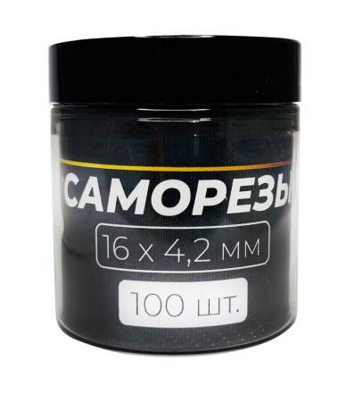 Саморезы "ГЛАВДОР" GL-349, 16x4,2 мм (100 шт.) /20