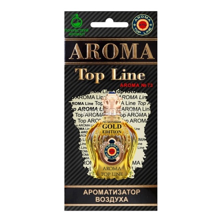 Ароматизатор "AROMA TOP LINE" бумажный №73 "Shaik Gold Edition" /уп-10/60