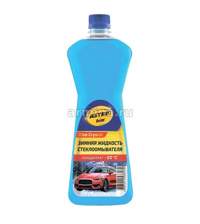 Зимняя жидкость стеклоомывателя "Astrohim" AC721 до -50°, концентрант, 1000 мл /10