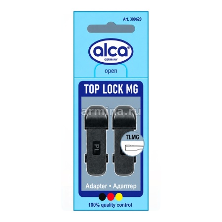 Адаптер для щеток (TOP LOCK MG) (JWB071) 2 шт. ALCA (300620)