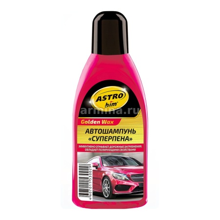 Шампунь автомобильный с полирующим эффектом "Astrohim" AC305 "Golden Wax" 500 мл /12