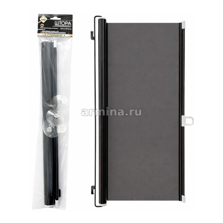 Штора солнцезащитная руллонная "ГЛАВДОР" GL-1033 на присосках, 5% (50х130 см)/50