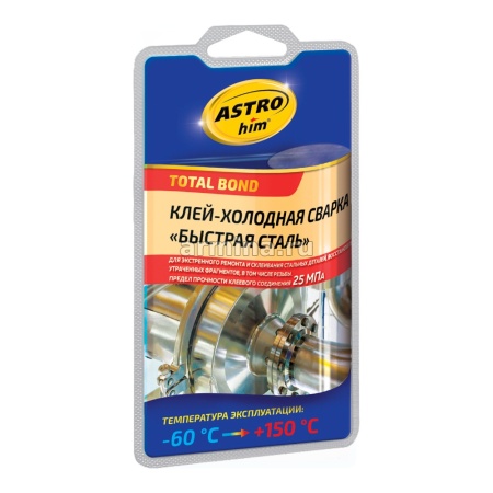 Холодная сварка для стали "Astrohim" Ас-9303, 55 г, блистер /12
