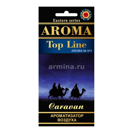 Ароматизатор "AROMA TOP LINE" бумажный №011 "CARAVAN" /уп-10/60