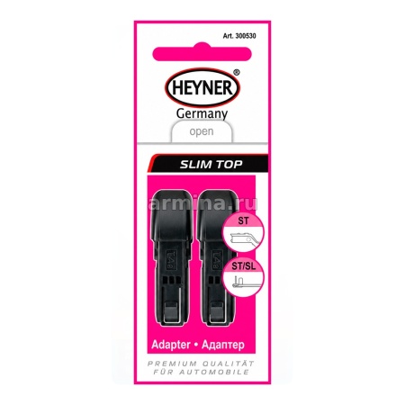 Адаптер для щеток (SLIM TOP) (PUSH BUTTON) 16 мм.) 2 шт. HEYNER (300530)