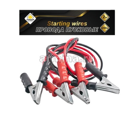 Провода пусковые "ГЛАВДОР" 200А  GL-872, 2 м, черная-красная обмотка /30