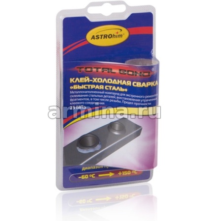 Холодная сварка для стали "Astrohim" Ас-9303, 55 г, блистер /12