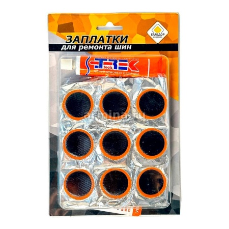Заплатки для ремонта шин на клею "ГЛАВДОР" GL-842 круглые (36 шт.) 