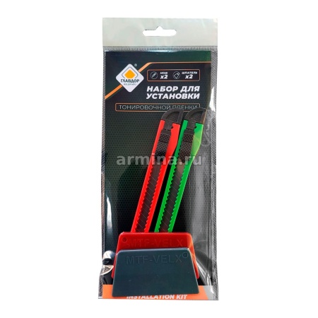 Набор для установки тонировочной пленки "ГЛАВДОР" GL-400 (2 ножа, 2 шпателя) /20