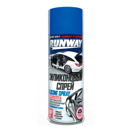 Силиконовый спрей "RUNWAY" RW6185 450 мл /12