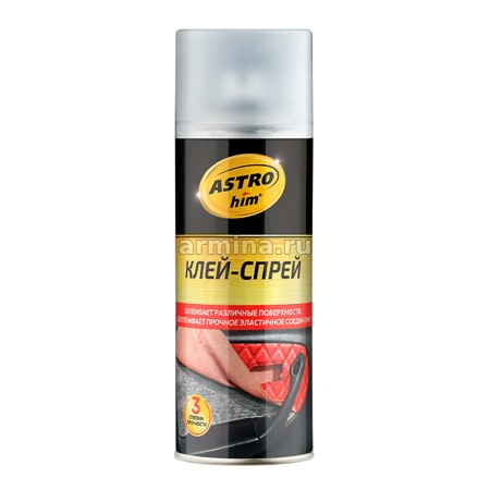 Клей-спрей "Astrohim" Ас-9010 в блистере, 520 мл /12