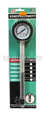 Компрессометр "ИзмериТ" 11121 "Удлиненный ВАЗ" 2110-12, 16 клап. /50