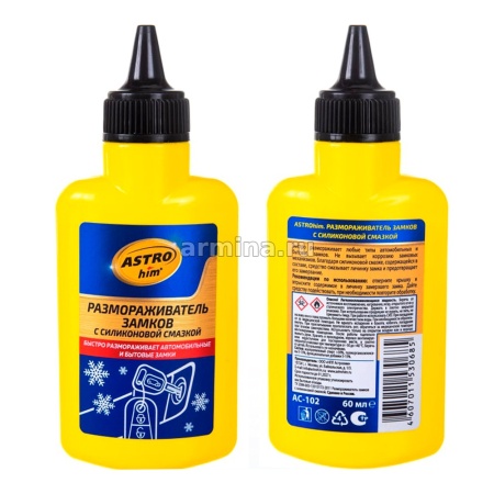 Размораживатель замков "Astrohim" AC102, 60 мл /40