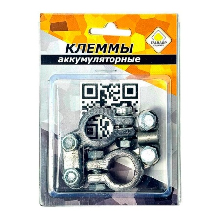 Клеммы аккумуляторные свинец (+/-) "ГЛАВДОР" GL-62 /20