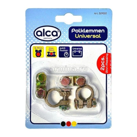 Клеммы аккумуляторные латунные (+/-) "ALCA" 509 в блистере (2 шт.) /100