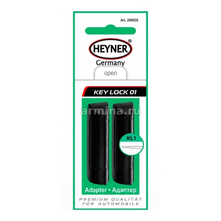 Адаптер для щеток с/о в коробке к-т 2 шт. KEY LOCK (AERO CLIP) HEYNER (299030)