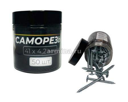 Саморезы "ГЛАВДОР" GL-353, 41x4,2 мм (50 шт.) /20