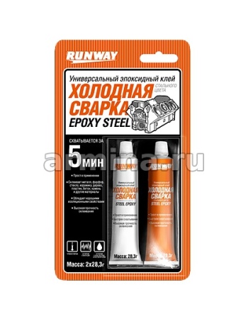 Клей эпоксидный универсальный "RUNWAY" RW8504 "Холодная сварка", стальной цвет /12